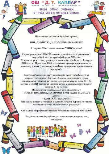 UPIS-PLAKAT-Kaplar-KONACNO